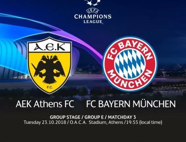 ΑΕΚ-Μπάγερν Μονάχου: Λίγο πριν την σέντρα του κρίσιμου παιχνιδιού στο ΟΑΚΑ